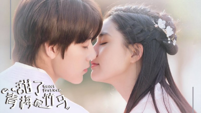 Thanh Mai Xứng Đôi Trúc Mã (Sweet First Love) Thanh Mai Xứng Đôi Trúc Mã (Sweet First Love)