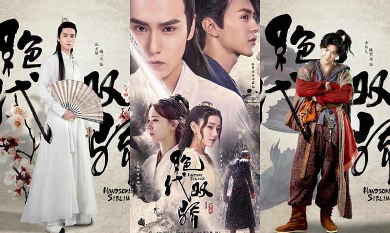1-800x478-1 Tân Tuyệt Đại Song Kiêu (2020) (Handsome Siblings)