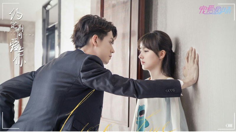 Ước Định Thời Gian Yêu Em (Love In Time) Ước Định Thời Gian Yêu Em (Love In Time)