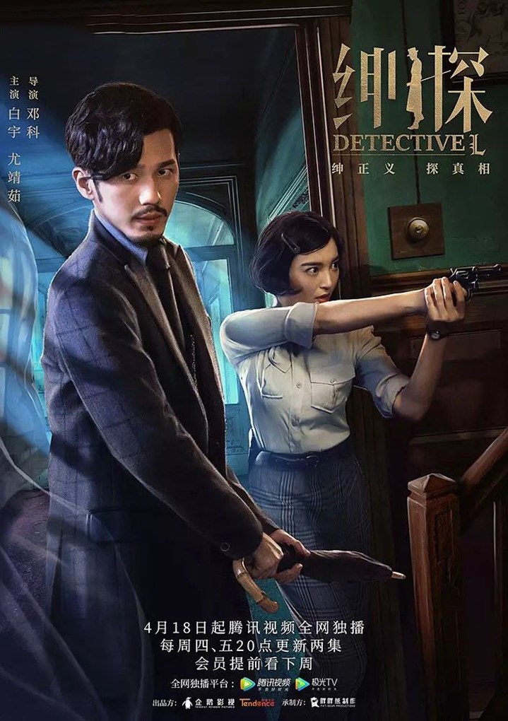 Phim Thần thám Phim Thần thám