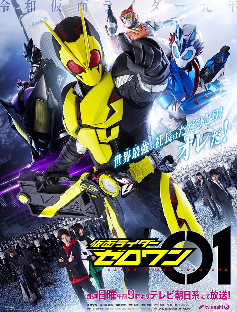 2-775x1020-1 Kỵ Sĩ Mặt Nạ (Kamen Rider) (1971)