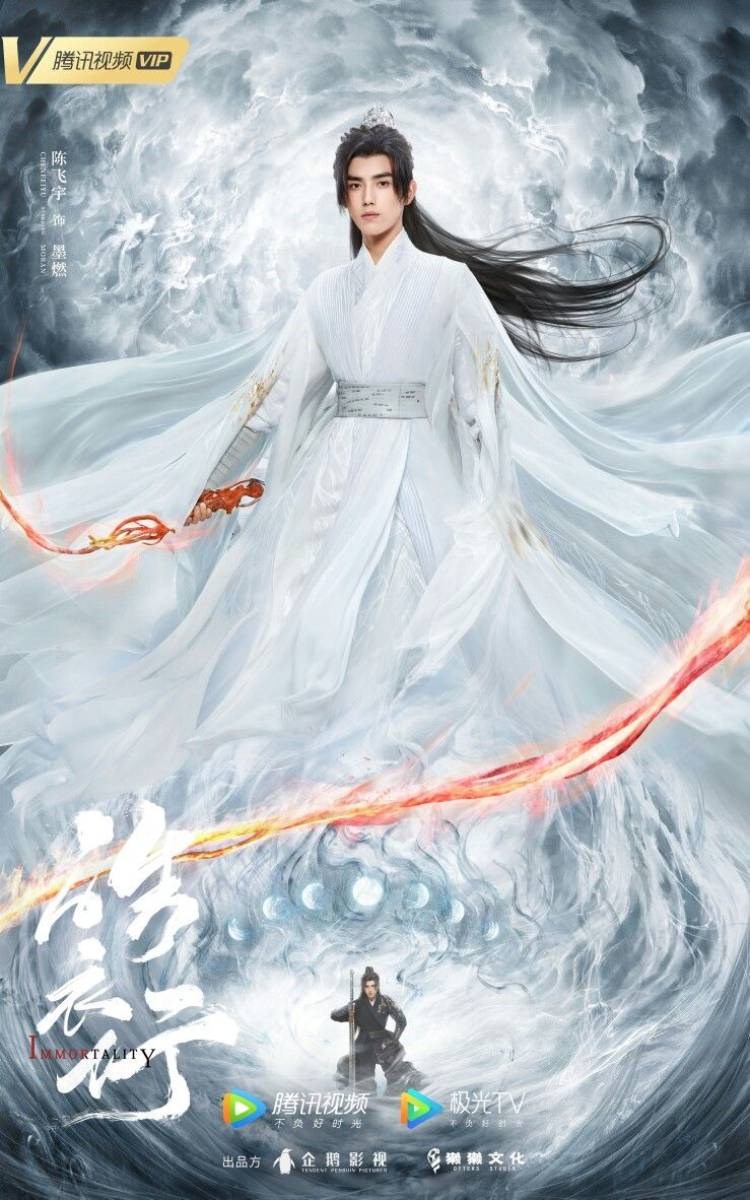 Mặc Nhiên Mặc Nhiên