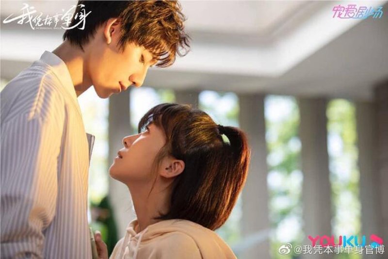 Tôi Độc Thân Dựa Vào Thực Lực (Professional Single) Tôi Độc Thân Dựa Vào Thực Lực (Professional Single)