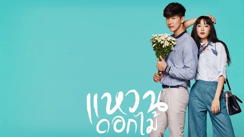 Hai nhân vật chính trong phim Nhẫn Hoa Hai nhân vật chính trong phim Nhẫn Hoa