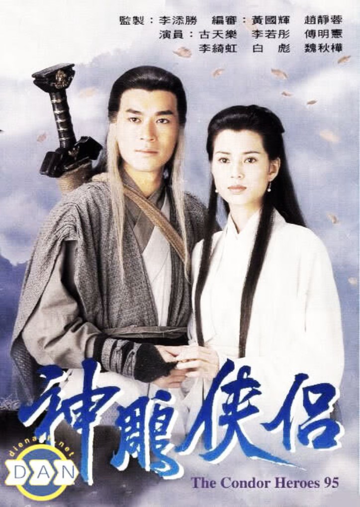 5-724x1020-1 Poster Thần Điêu Đại Hiệp 1995
