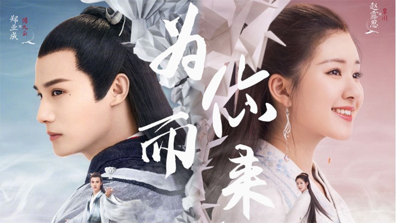 5-800x450-15-1 Tam Thiên Nha Sát (2020) (Love of Thousand Year)