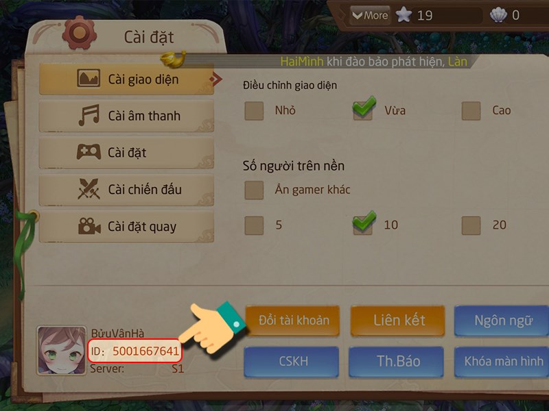 UID UID