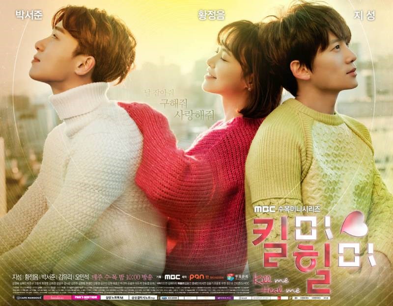 Poster Tìm lại chính mình Poster Tìm lại chính mình