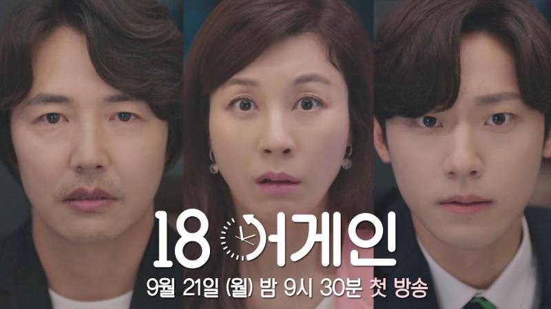 Hong Dae-young - Jung Da-jung - Go Woo-young (từ trái qua) Hong Dae-young - Jung Da-jung - Go Woo-young (từ trái qua)