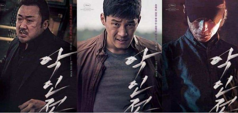 7-800x382-1 Trùm Cớm và Ác Quỷ (The Gangster, the Cop, the Devil)