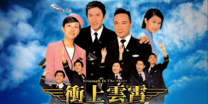 7-800x400-4 Bao La Vùng Trời (Triumph In The Skies)