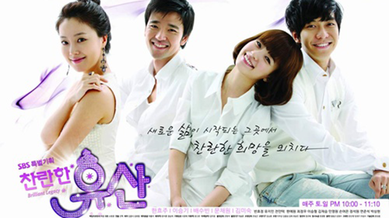 Người thừa kế sáng giá - Shining Inheritance (2009) Người thừa kế sáng giá - Shining Inheritance (2009)