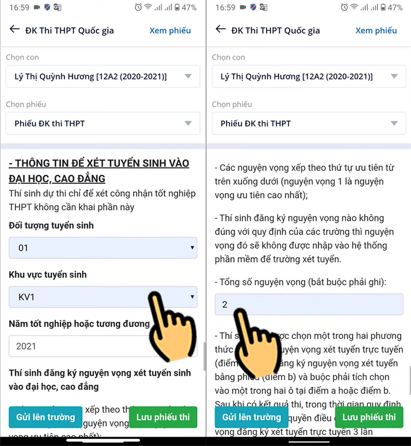 Điền tổng số nguyện vọng Điền tổng số nguyện vọng