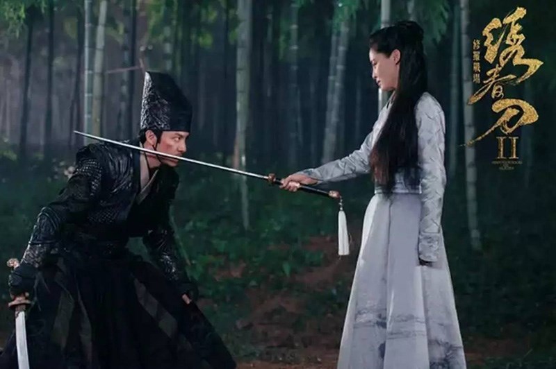 Tú Xuân Đao Tú Xuân Đao