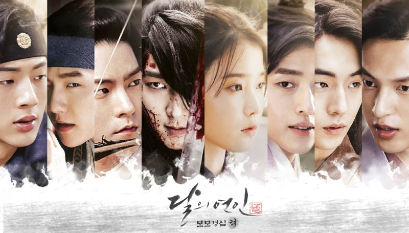Moon Lovers: Scarlet Heart Ryo (Người Tình Ánh Trăng) Moon Lovers: Scarlet Heart Ryo (Người Tình Ánh Trăng)