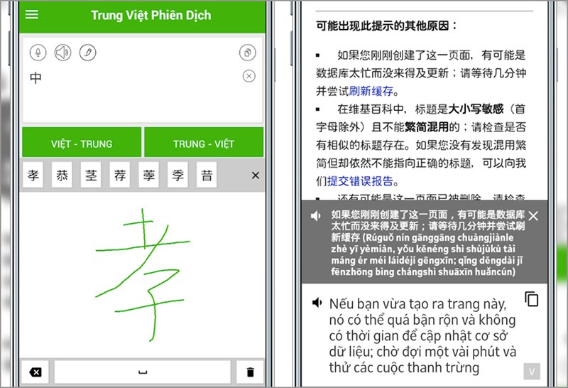Dịch Tiếng Trung Dịch Tiếng Trung