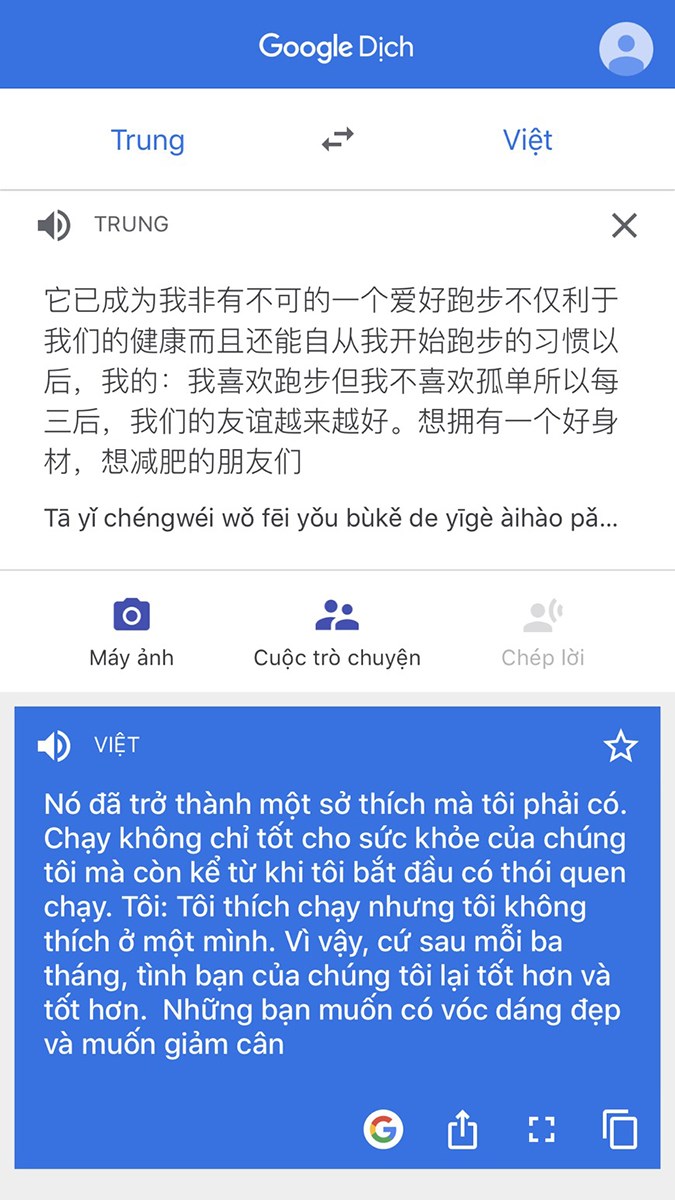 Và đây là kết quả Và đây là kết quả