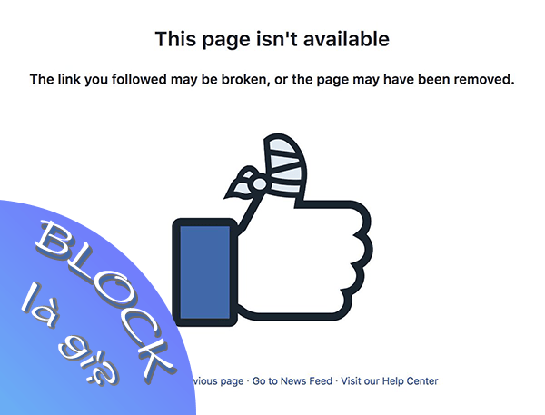 Block là gì? Block trên Facebook nghĩa là gì?
