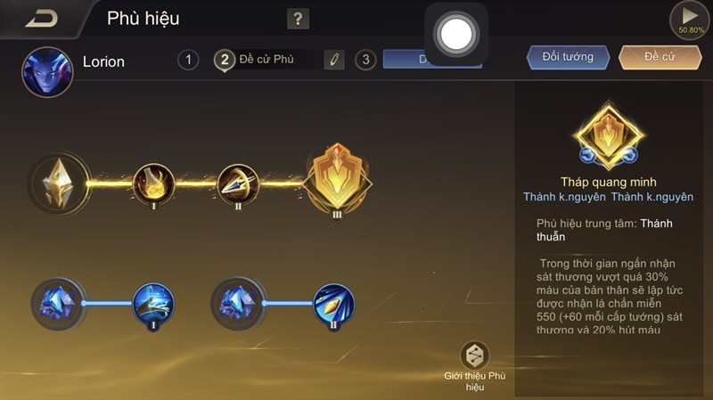 Phù hiệu Thánh thuẫn Phù hiệu Thánh thuẫn