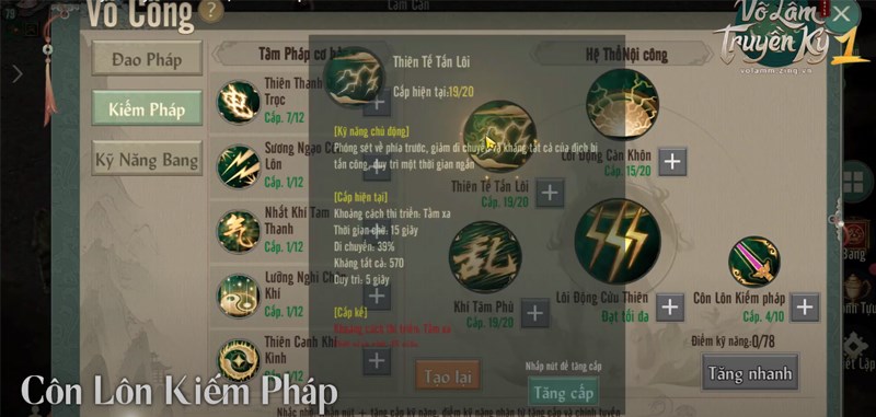 Nhánh Phái Côn Lôn Kiếm Nhánh Phái Côn Lôn Kiếm