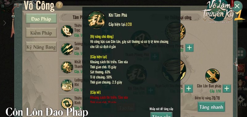 Phái Côn Lôn Đao Pháp Phái Côn Lôn Đao Pháp