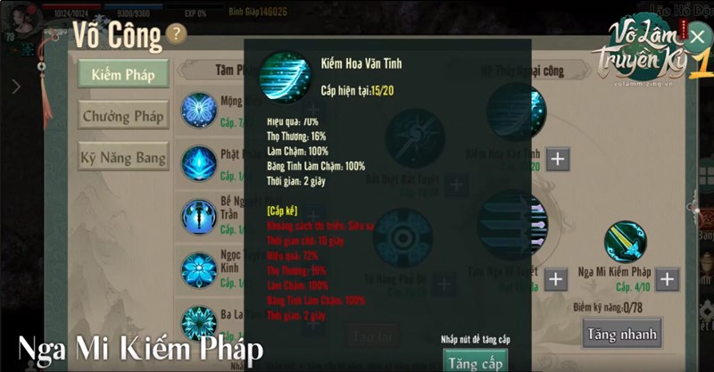 Nhánh Nga Mi Kiếm Pháp Nhánh Nga Mi Kiếm Pháp