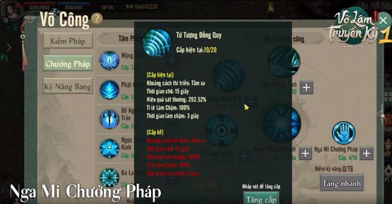 Nhánh Nga Mi Chưởng Pháp Nhánh Nga Mi Chưởng Pháp