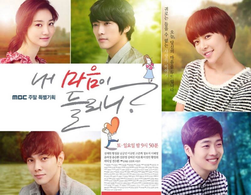 can-you-hear-my-heart-800x623-1 Lắng nghe trái tim
