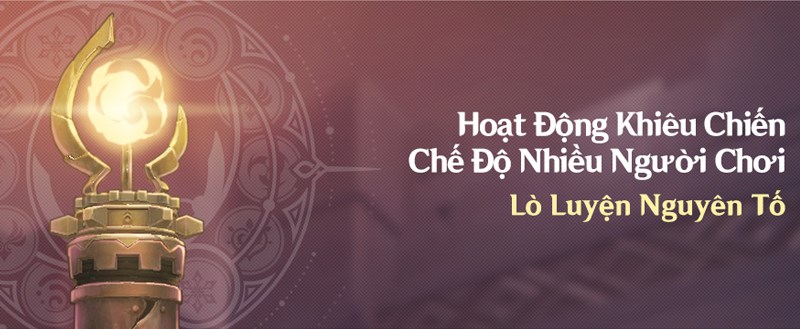 Lò rèn Nguyên Tố Lò rèn Nguyên Tố