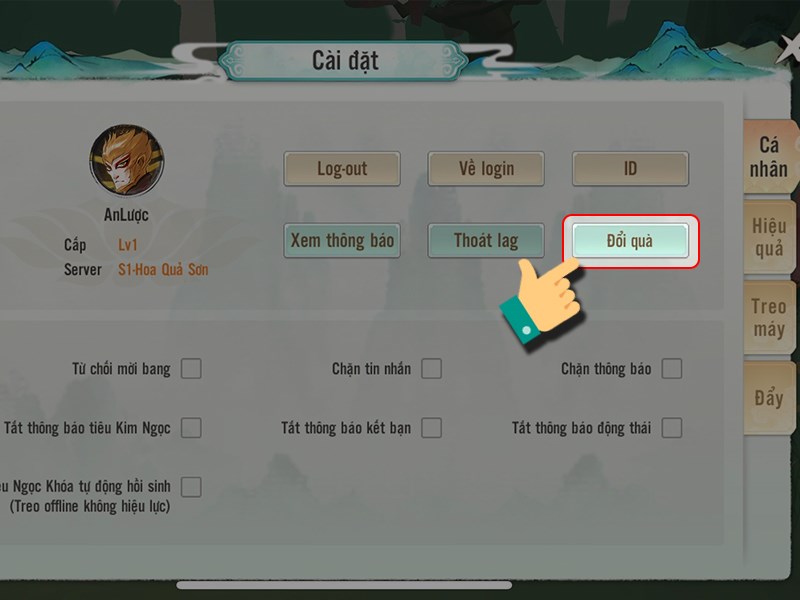 Chọn đổi quà Chọn đổi quà