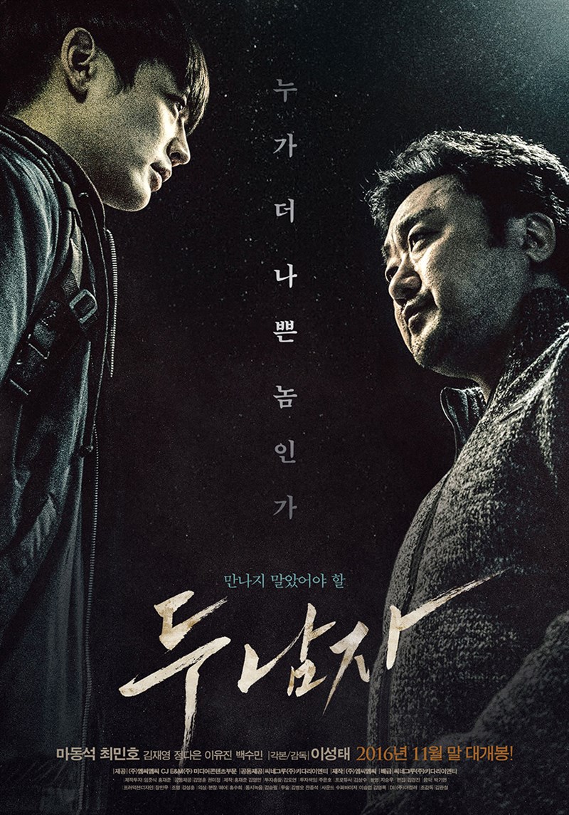 Poster phim Trật bánh Poster phim Trật bánh