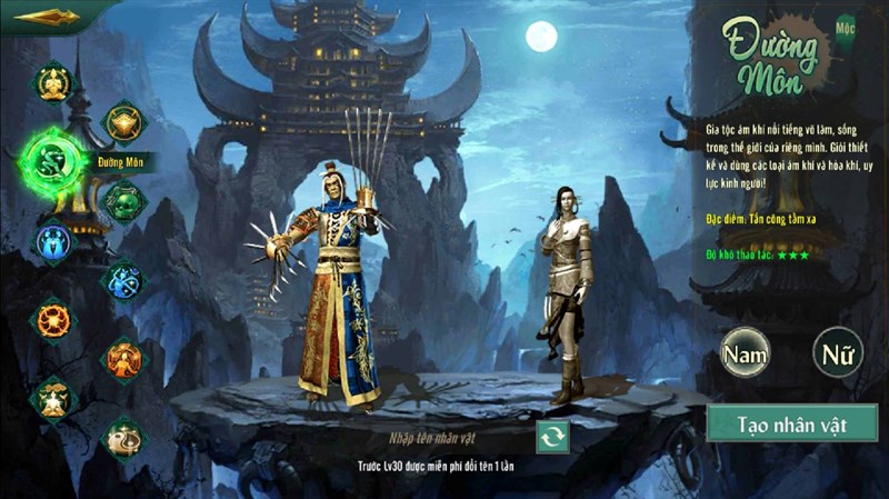 Giới thiệu Đường Môn Giới thiệu Đường Môn