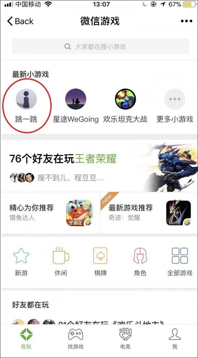 Chơi game trên Wechat Chơi game trên Wechat