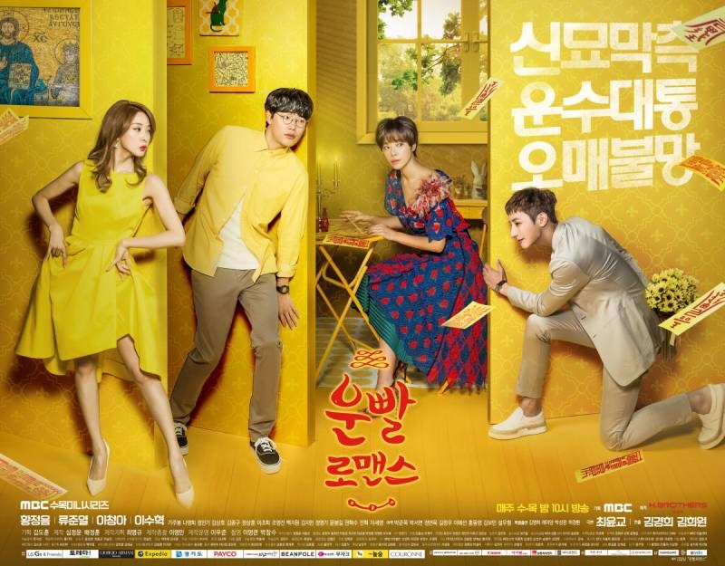 Poster Bùa Yêu Poster Bùa Yêu