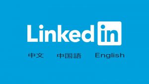 Cách thay đổi ngôn ngữ trên Linkedin máy tính, điện thoại dễ dàng nhất