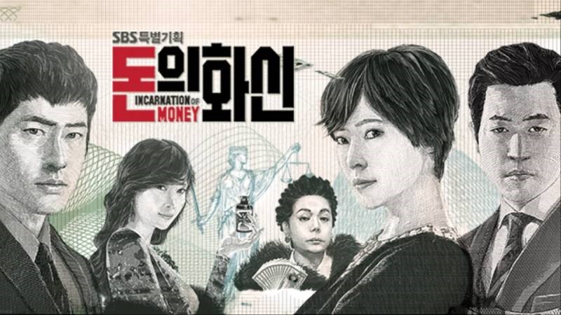 Poster Hóa Thân Của Đồng Tiền Poster Hóa Thân Của Đồng Tiền