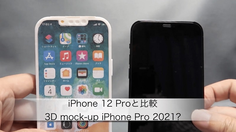 iPhone 13 Pro dự kiến đi kèm với notch tai thỏ nhỏ gọn hơn, loa thoại và camera trước sẽ được thay đổi vị trí iPhone 13 Pro dự kiến đi kèm với notch tai thỏ nhỏ gọn hơn, loa thoại và camera trước sẽ được thay đổi vị trí