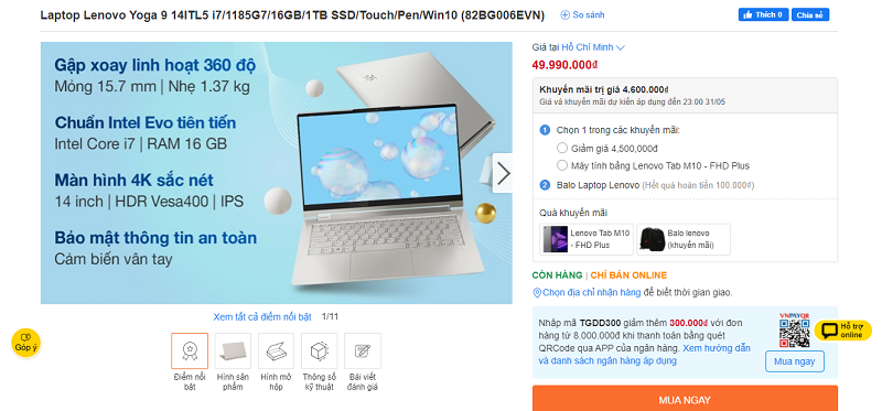 Lenovo Yoga 9 14ITL5 Lenovo Yoga 9 14ITL5