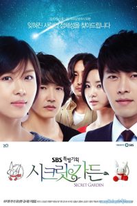 Poster phim Khu vườn bí mật