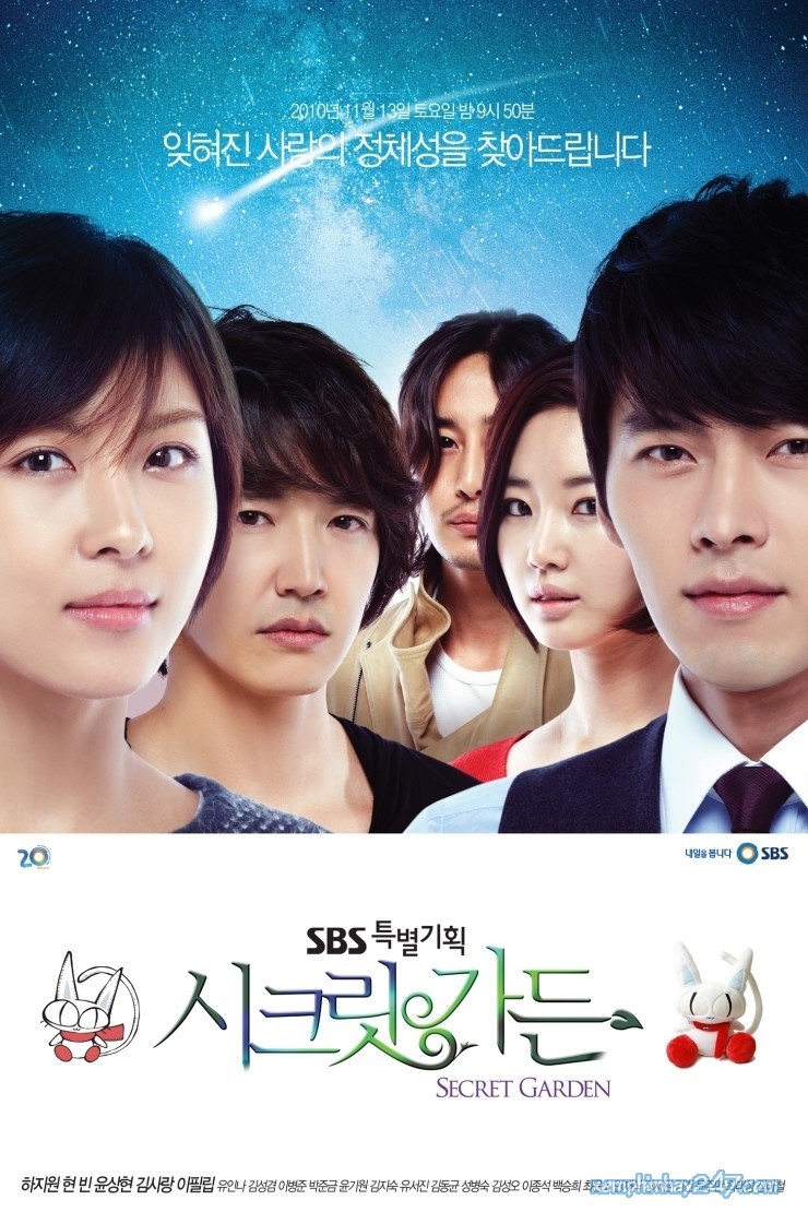 Poster phim Khu vườn bí mật Poster phim Khu vườn bí mật