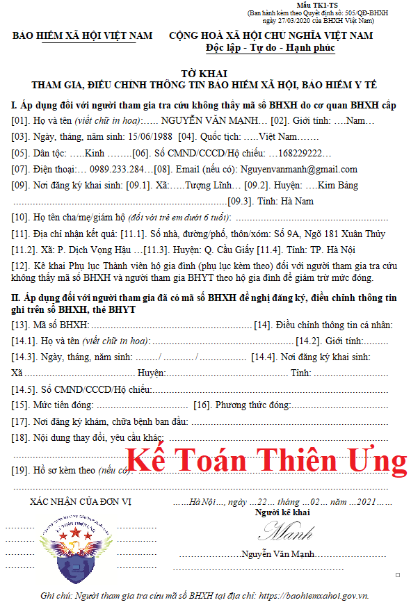Mẫu TK1-TS tờ khai tham gia bảo hiểm theo QĐ 505
