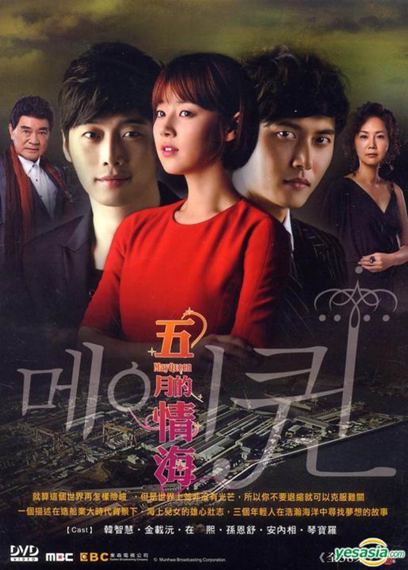 may-queen-800x1118-1 Nữ hoàng tháng Năm