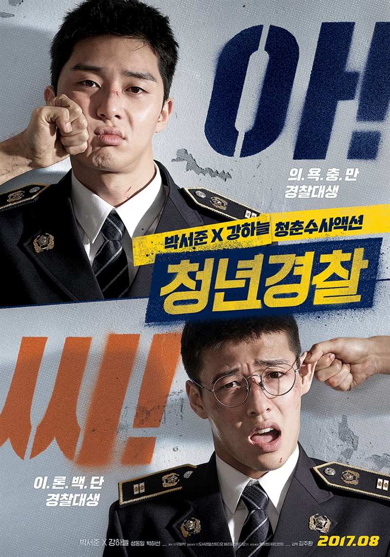 Poster phim Cảnh sát tập sự Poster phim Cảnh sát tập sự