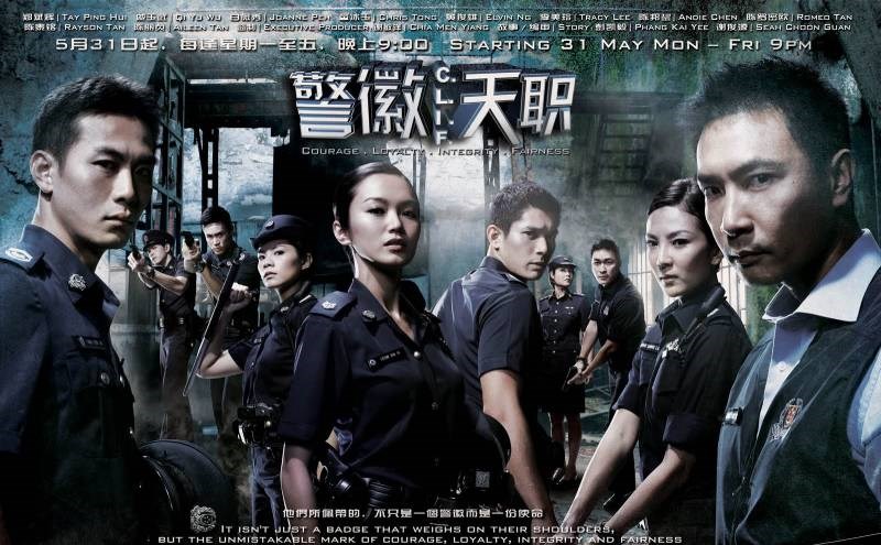 Poster Biệt đội chống khủng bố Poster Biệt đội chống khủng bố