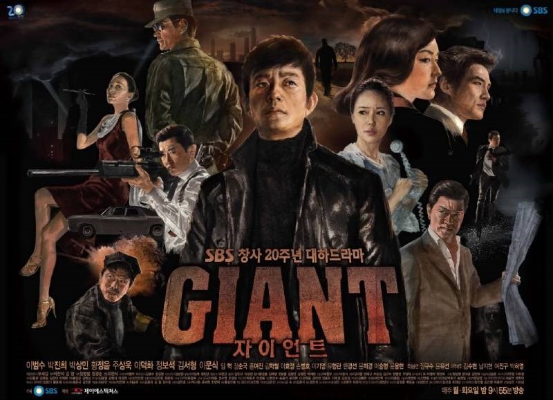 Poster Cuộc đời lớn Poster Cuộc đời lớn
