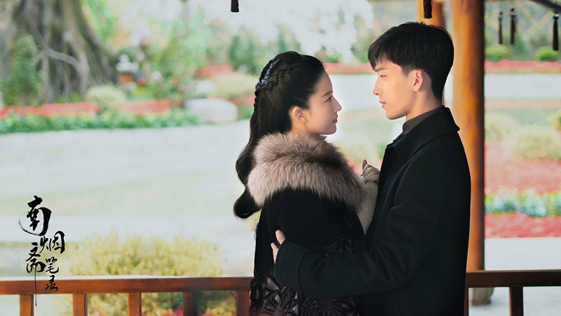 Nam yên trai bút lục Nam yên trai bút lục