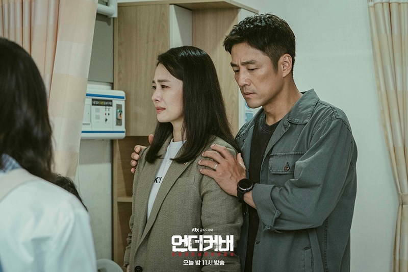 Bí mật Bí mật