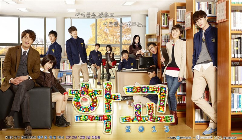 Poster phim School 2013 Poster phim School 2013