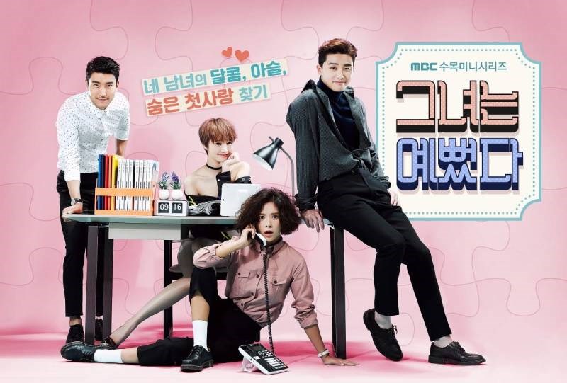 Poster Cô nàng xinh đẹp Poster Cô nàng xinh đẹp