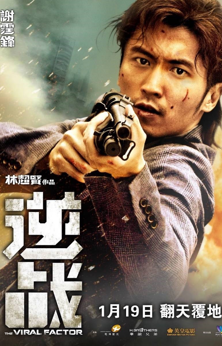 Man Yeung Man Yeung